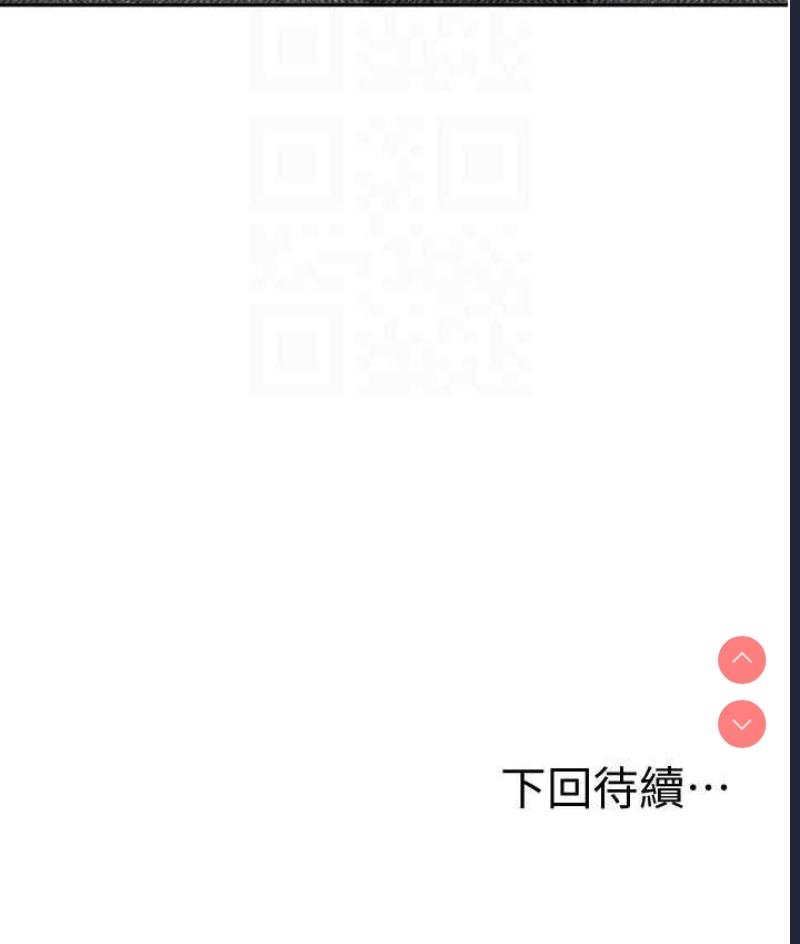 国军女大生