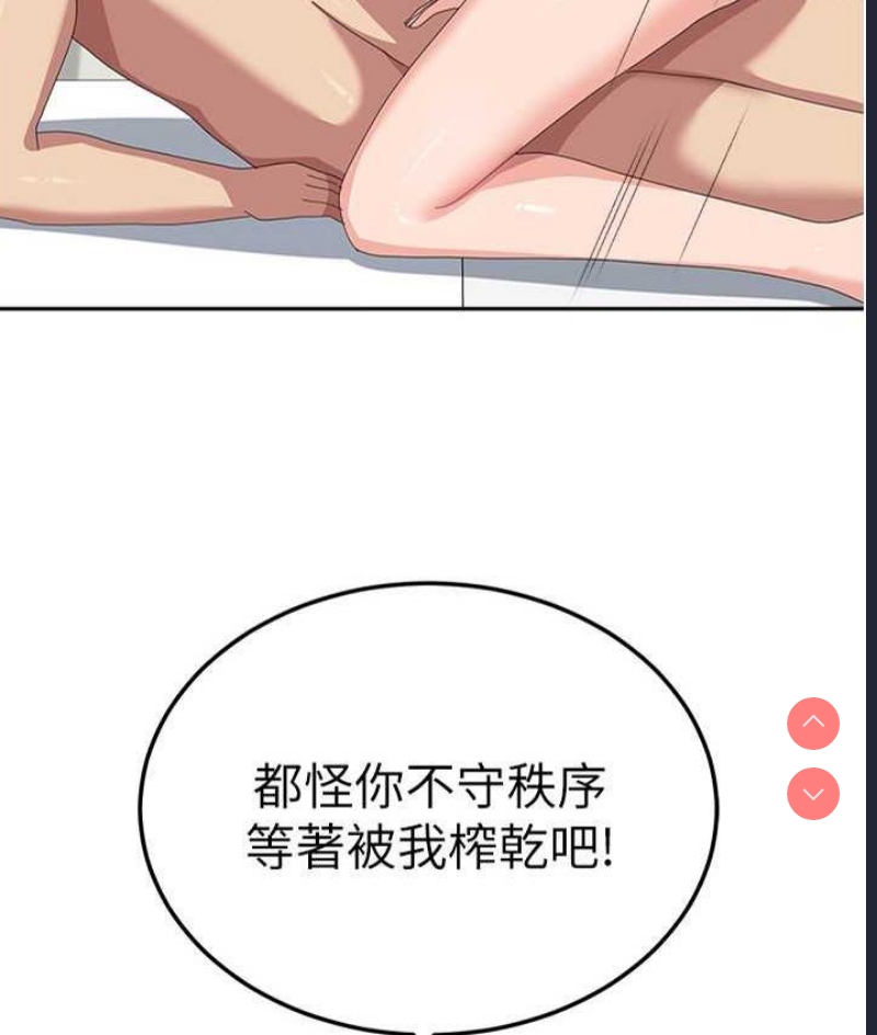 国军女大生