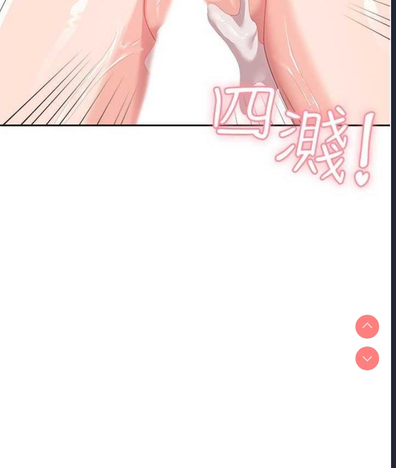 国军女大生