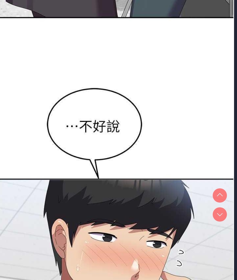 国军女大生