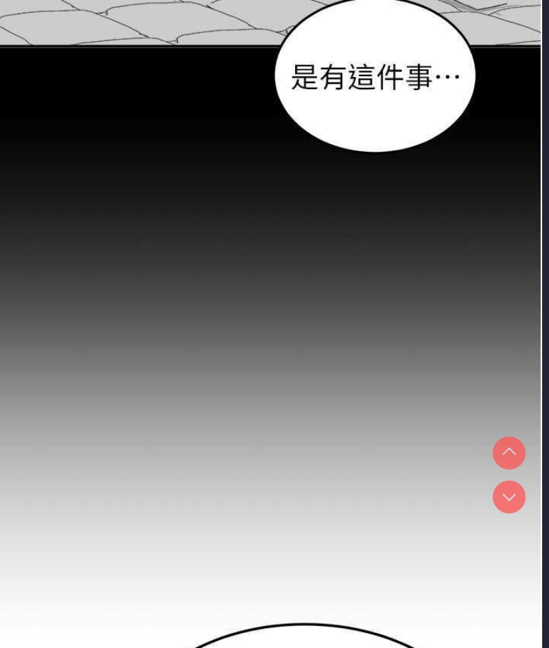 国军女大生