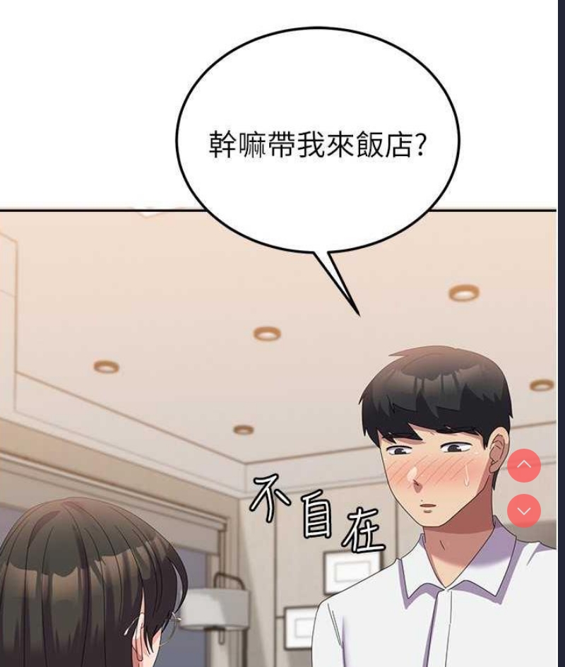 国军女大生
