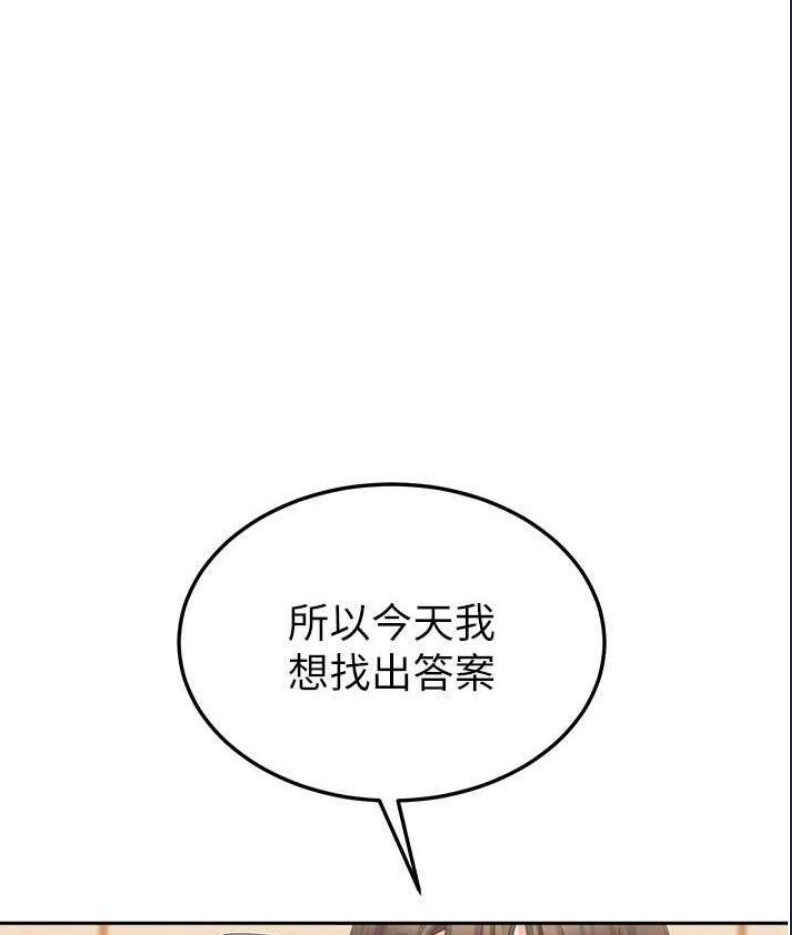 国军女大生