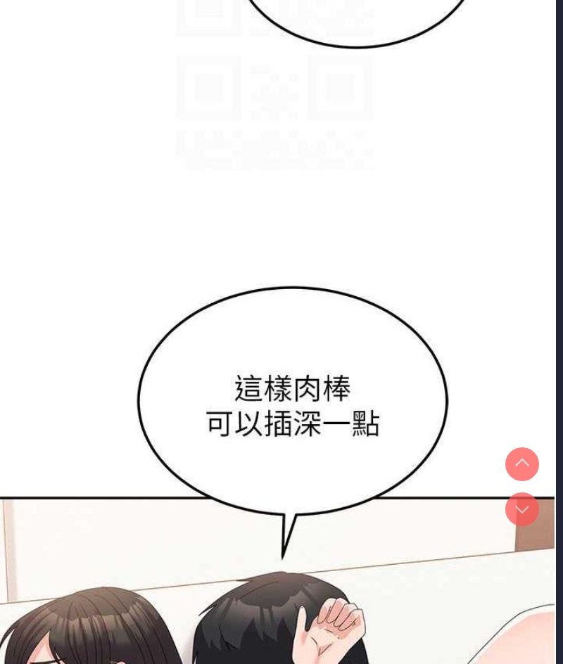 国军女大生