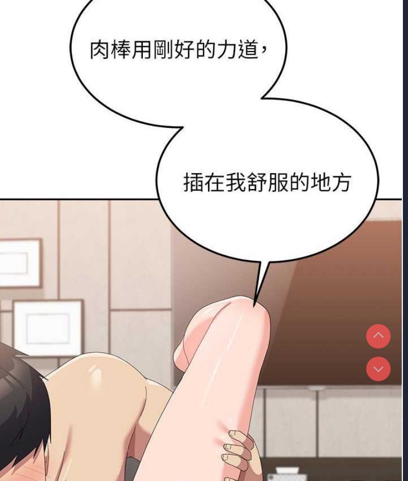 国军女大生
