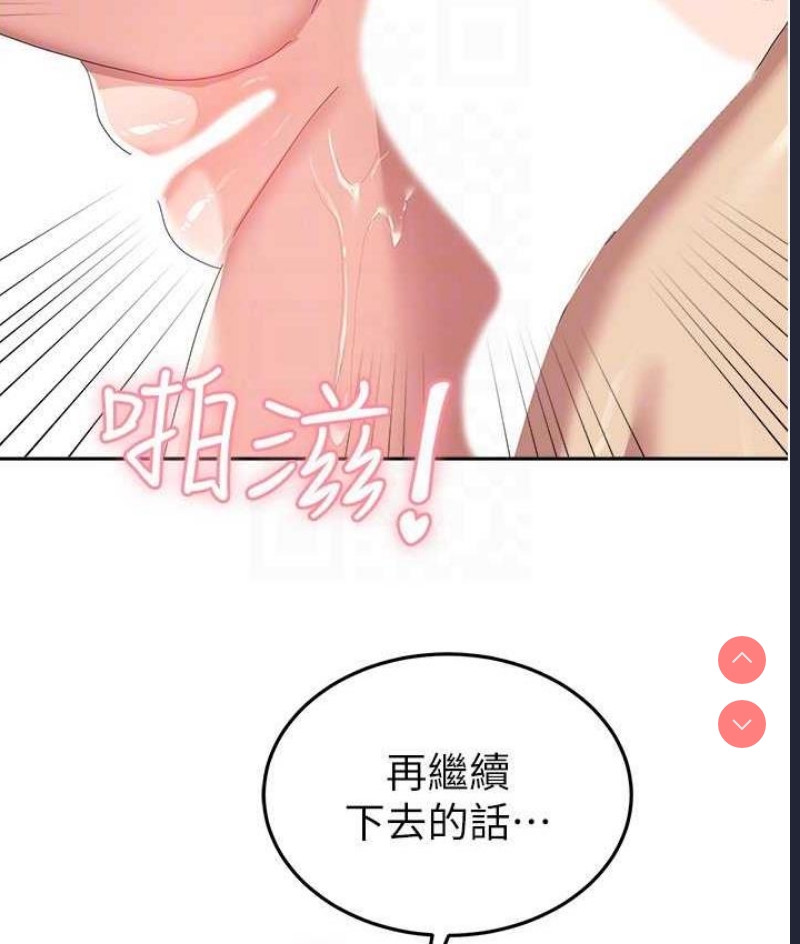 国军女大生