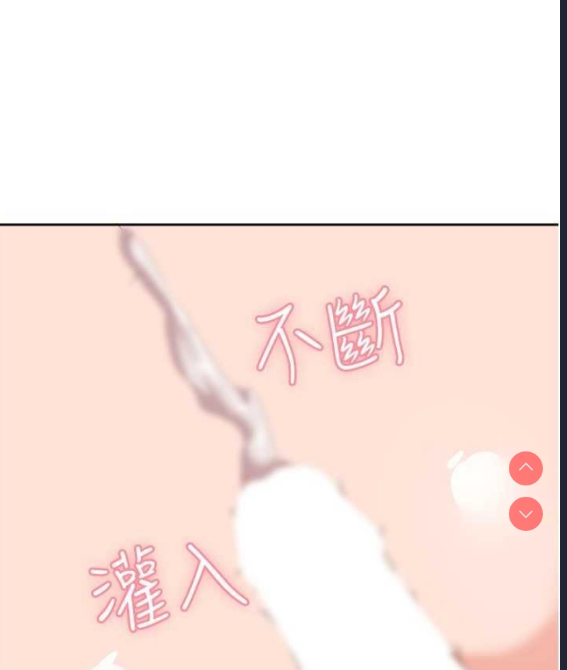 国军女大生