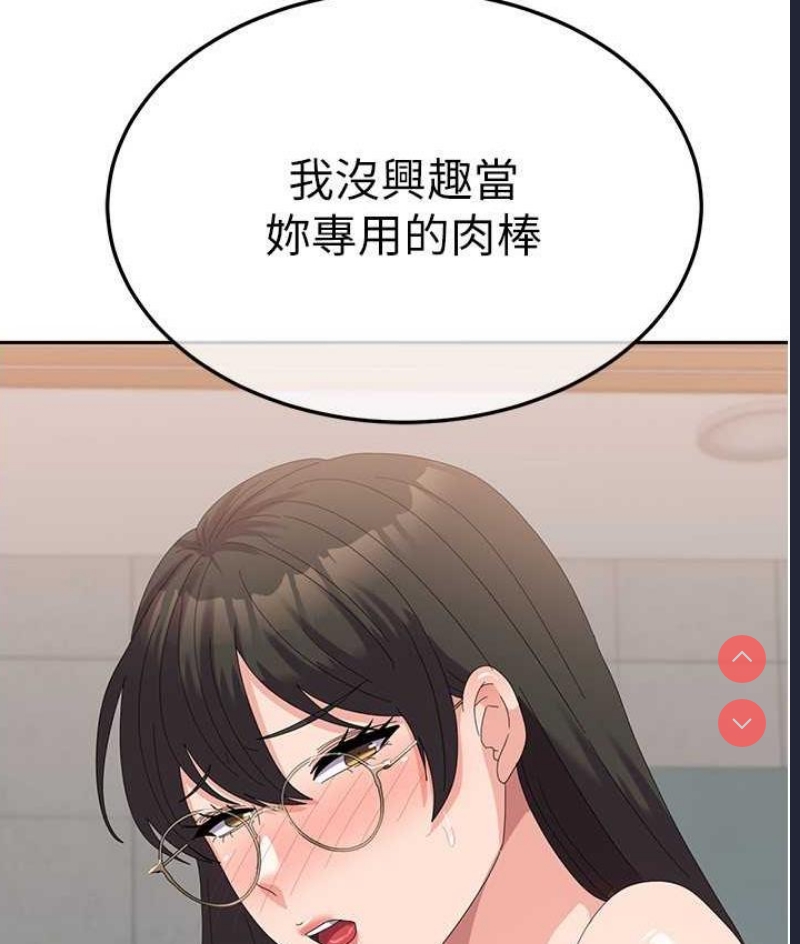 国军女大生