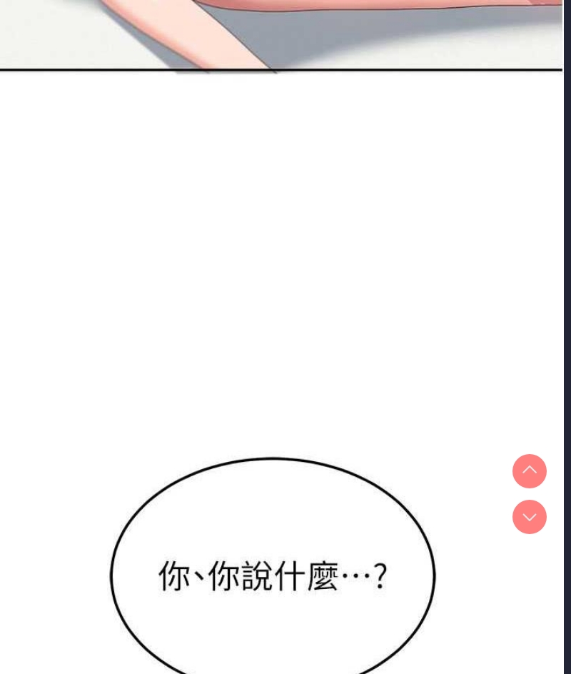 国军女大生
