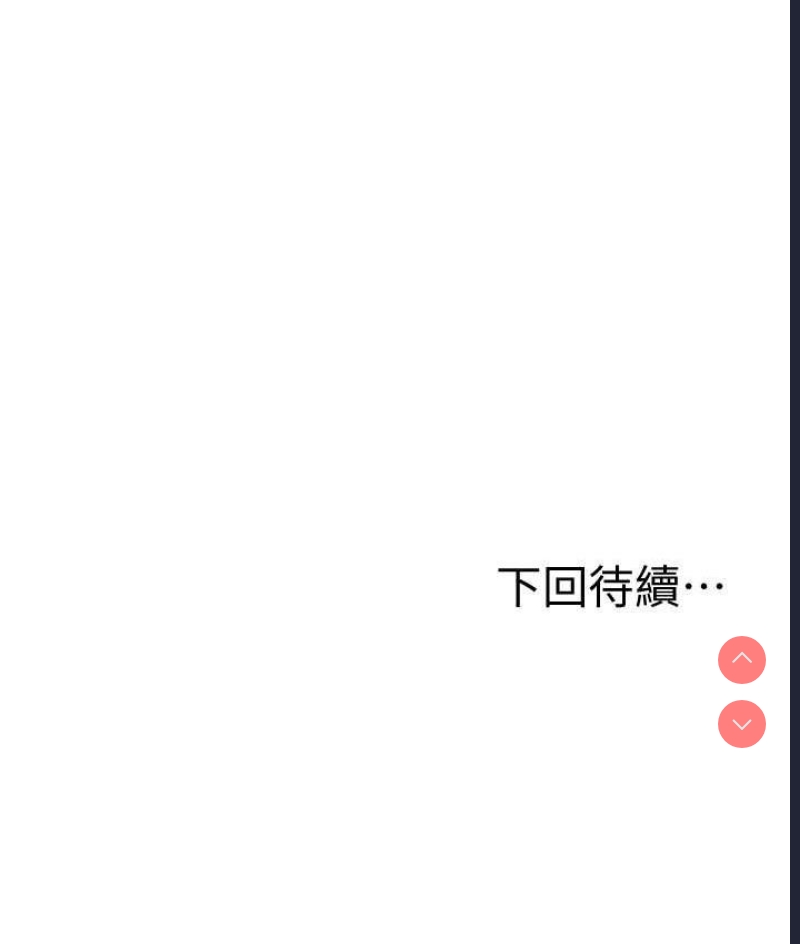 国军女大生