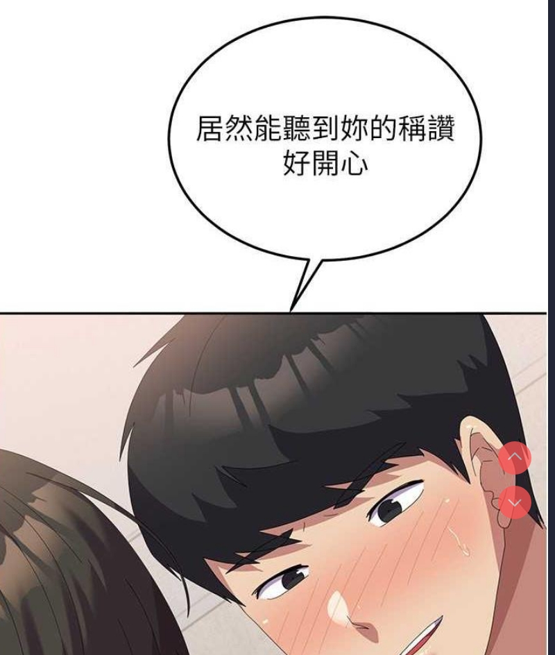 国军女大生