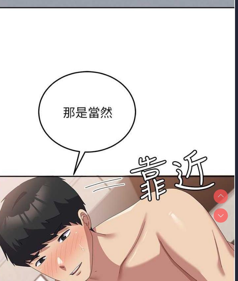 国军女大生