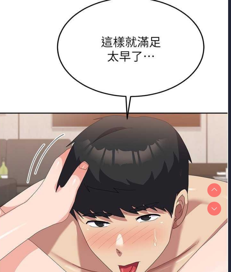 国军女大生