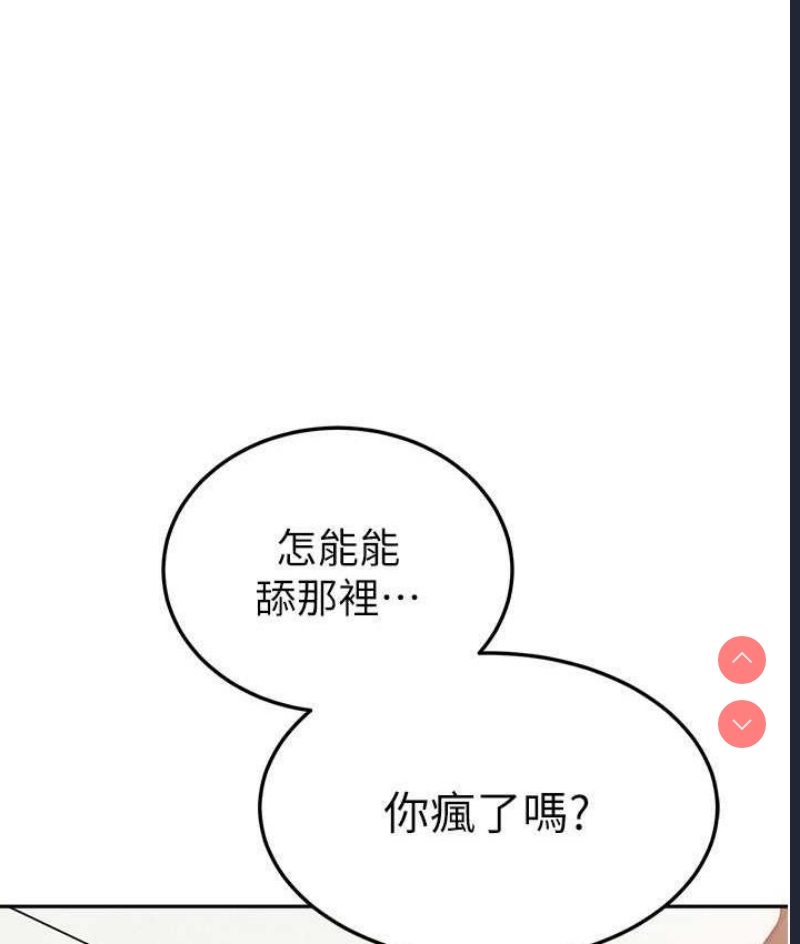 国军女大生
