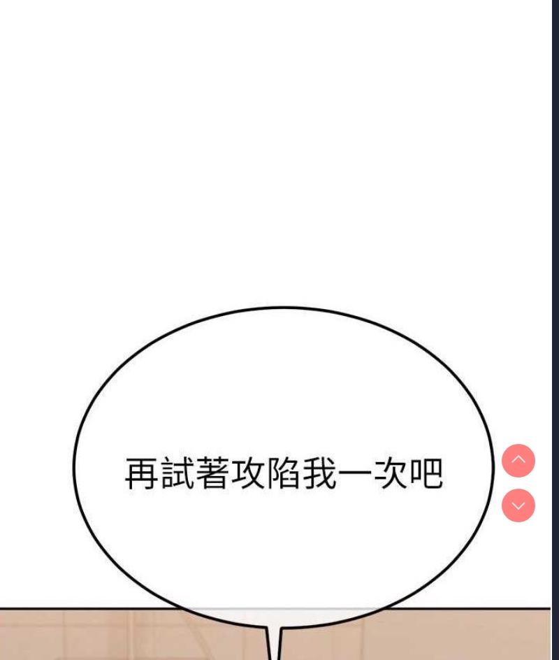 国军女大生