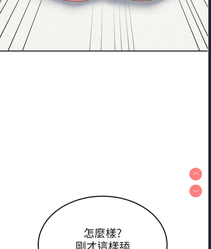 国军女大生