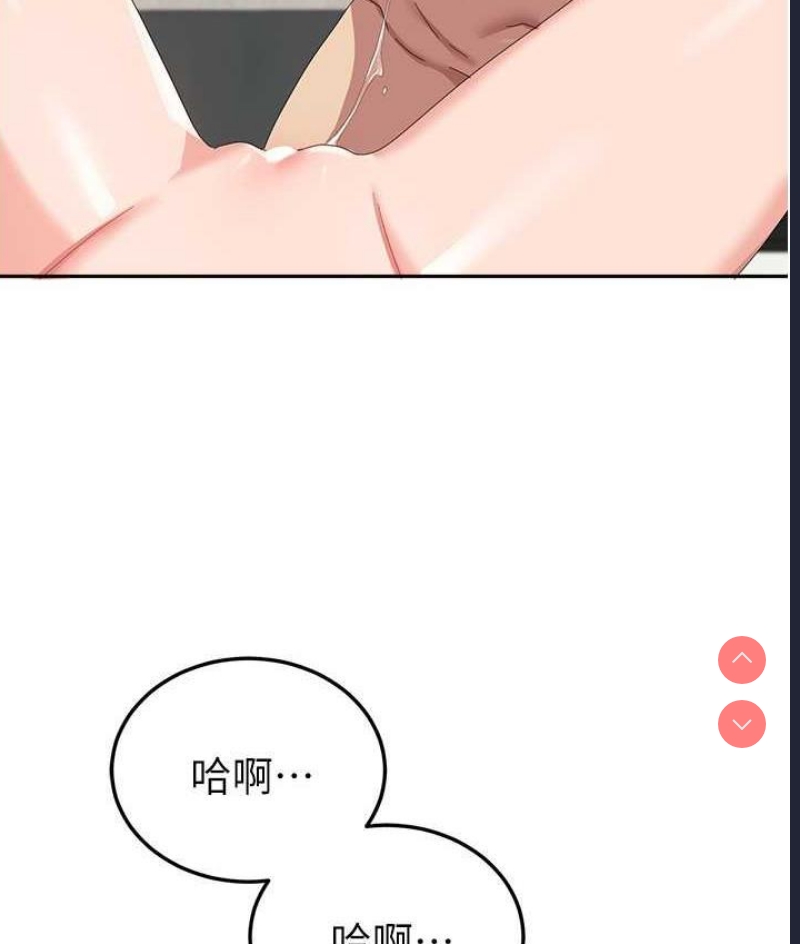 国军女大生
