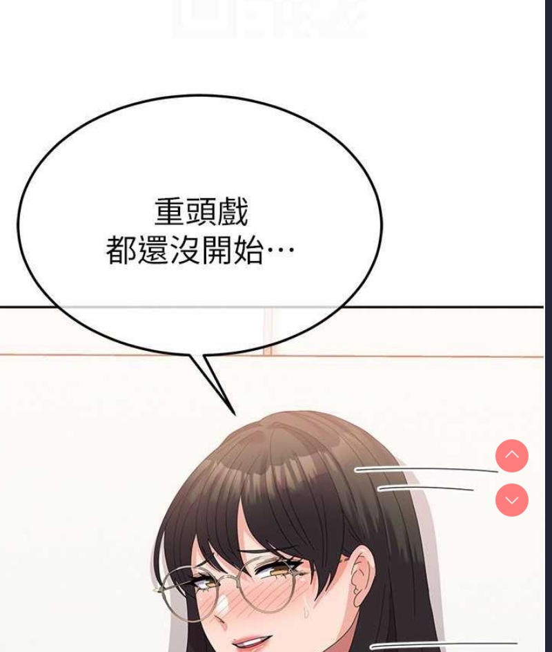 国军女大生