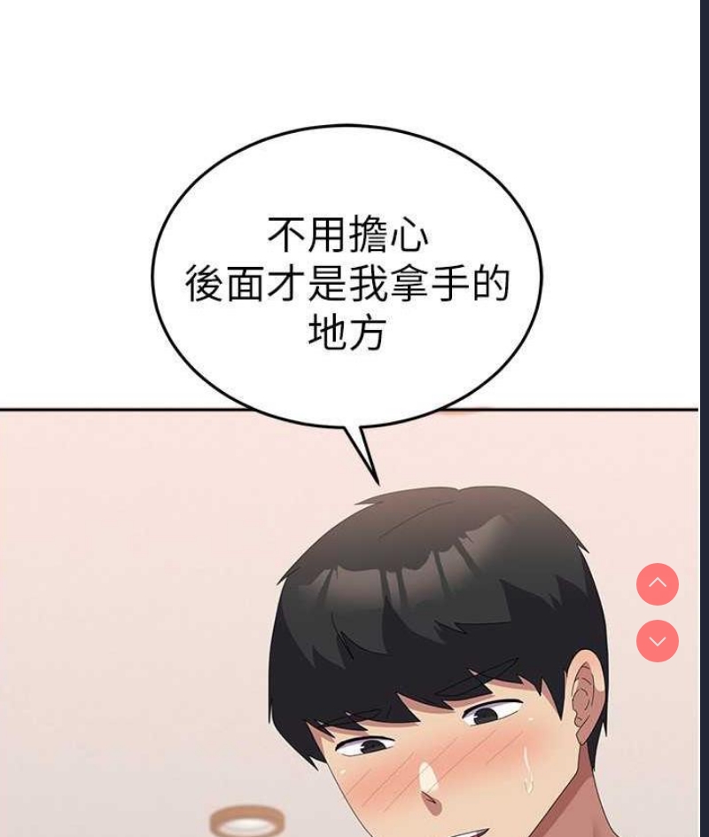 国军女大生