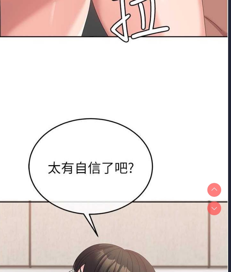 国军女大生