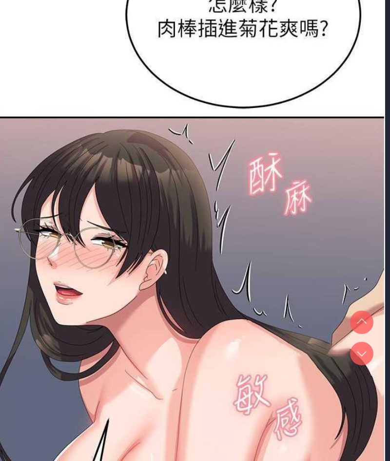 国军女大生