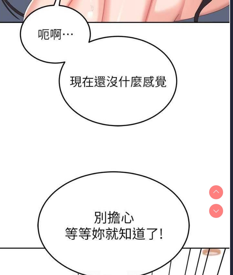 国军女大生
