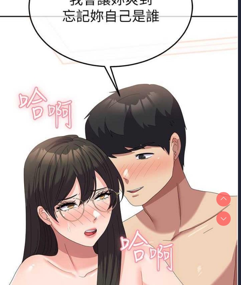 国军女大生