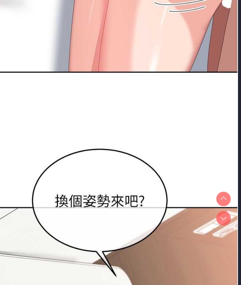 国军女大生