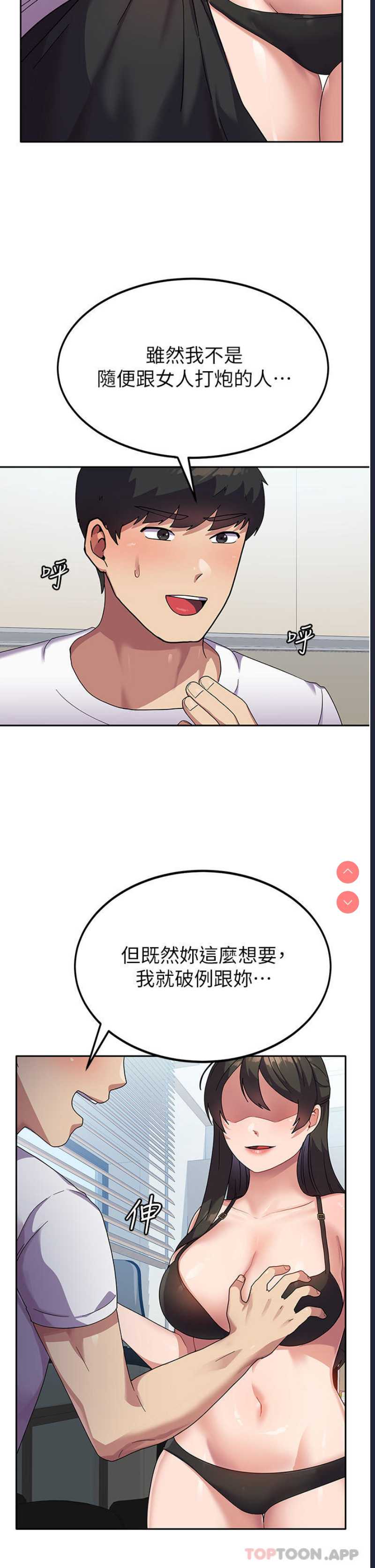 国军女大生