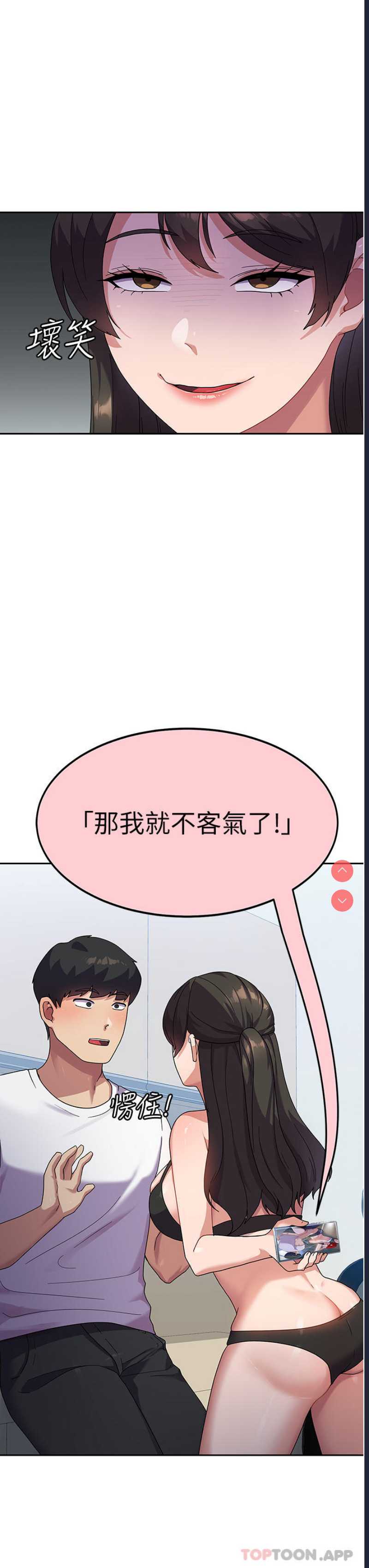 国军女大生