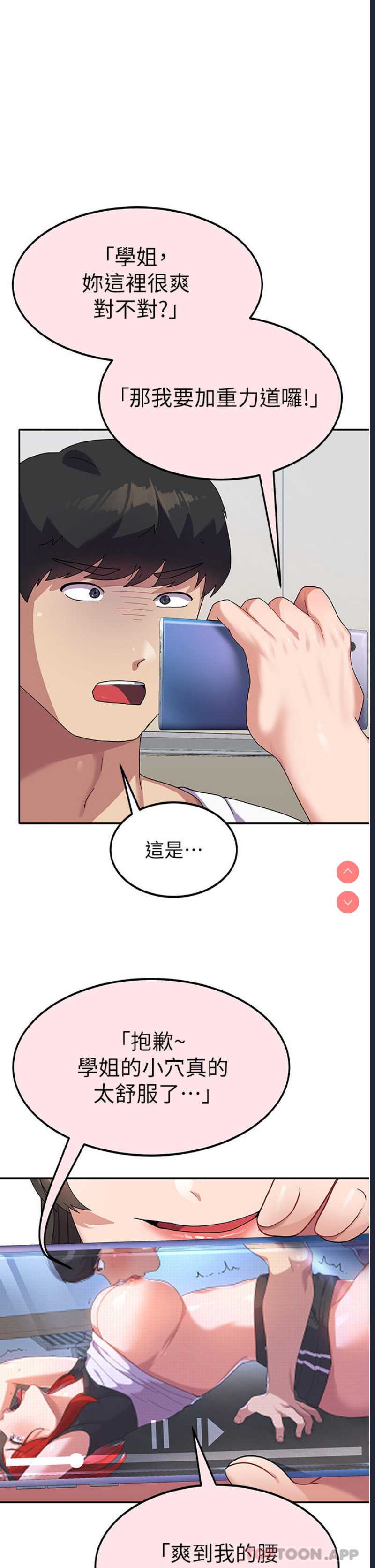 国军女大生