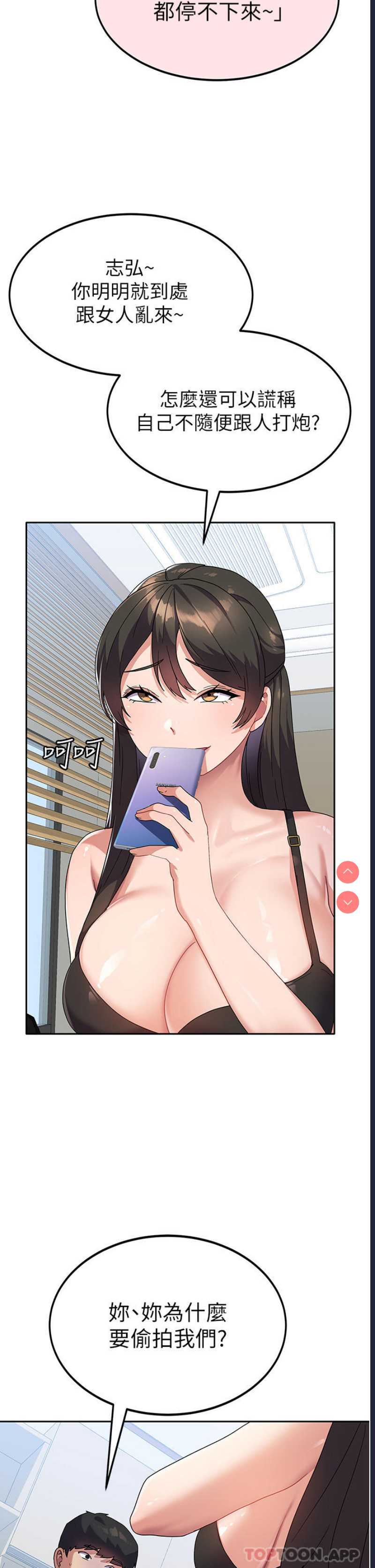 国军女大生