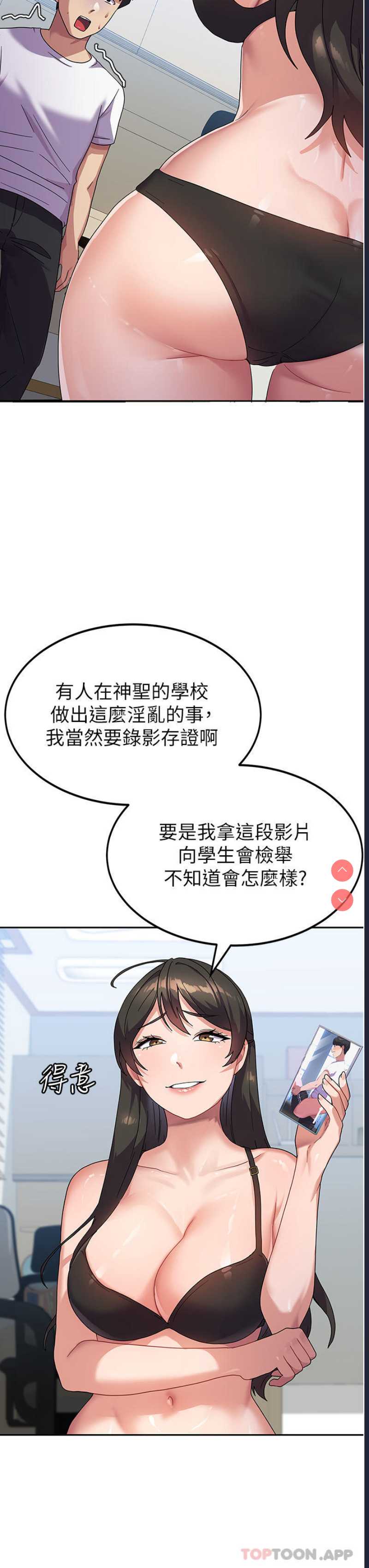 国军女大生