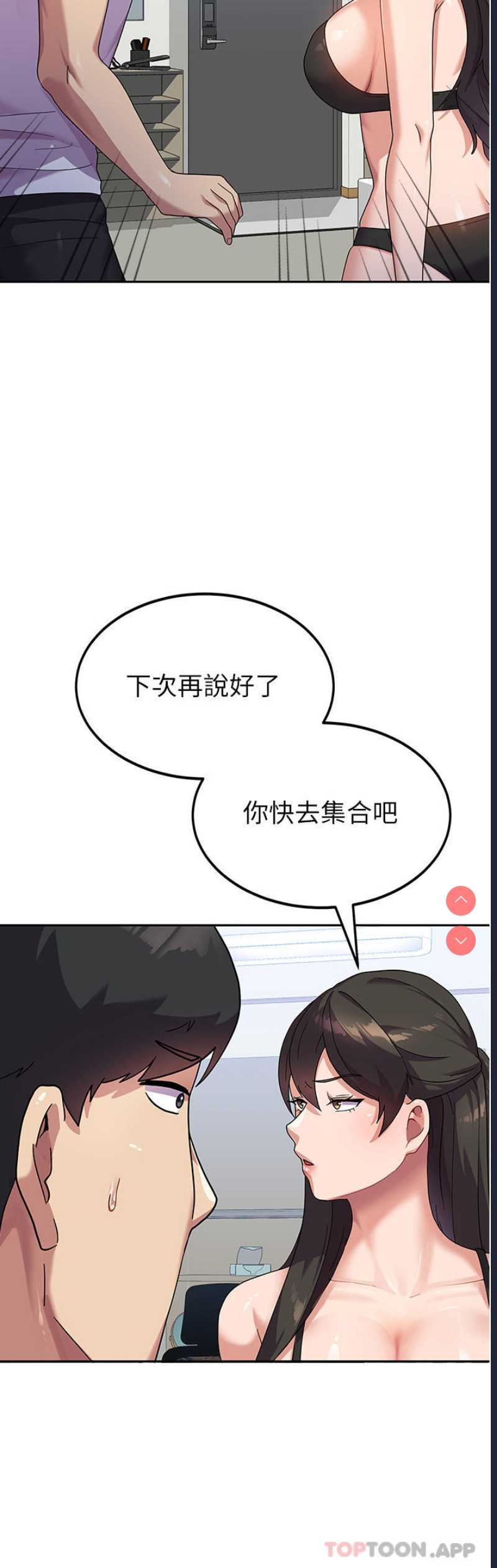 国军女大生