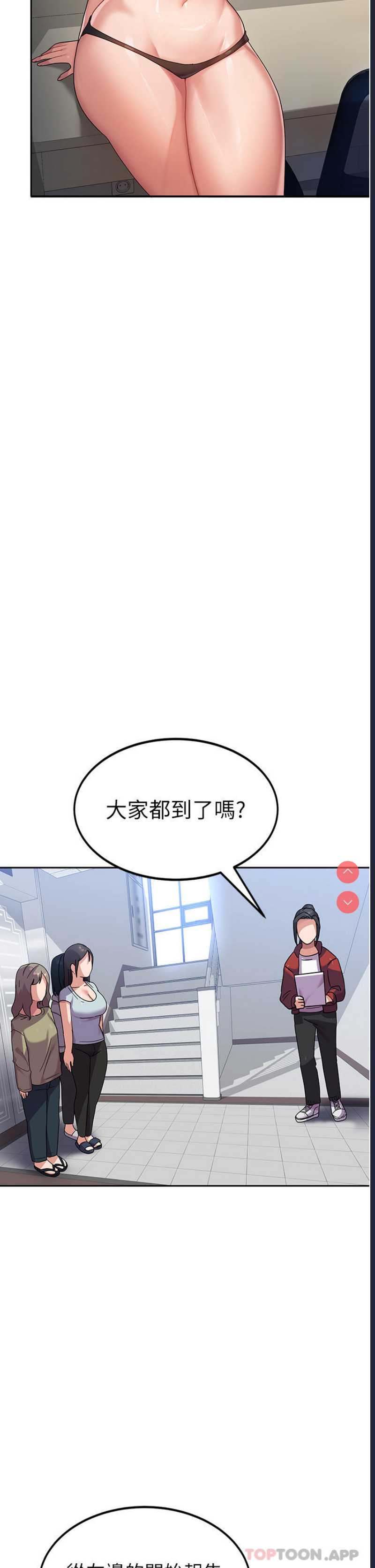 国军女大生