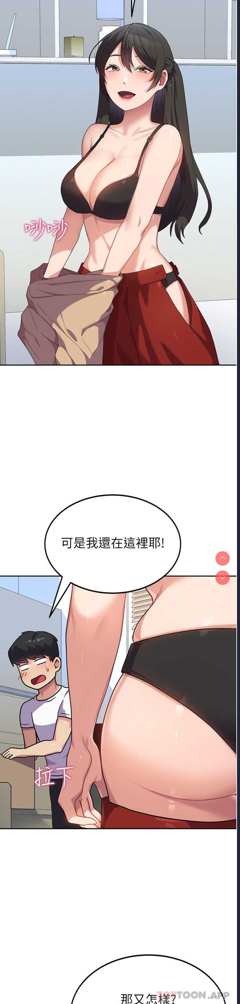 国军女大生