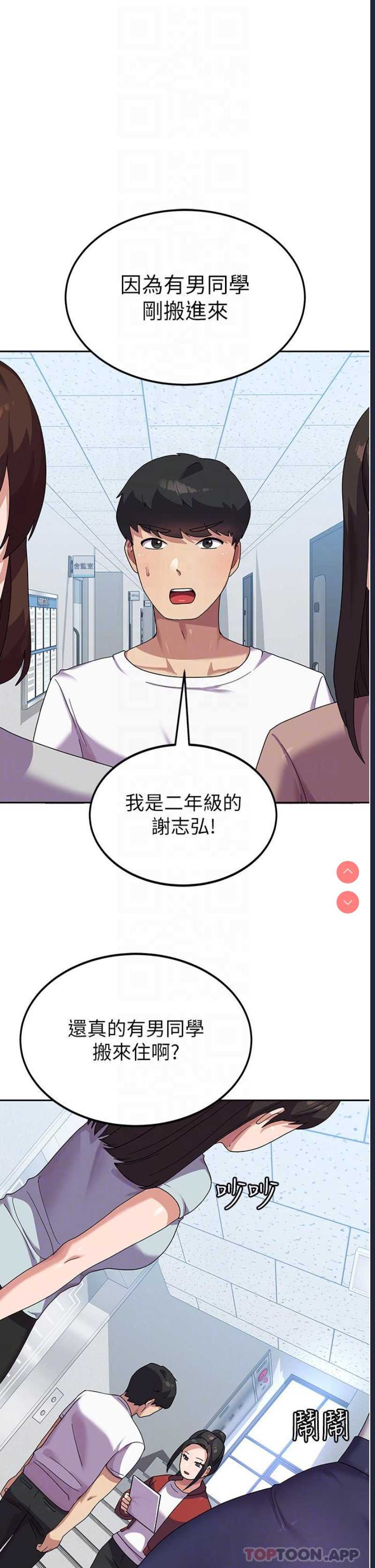 国军女大生