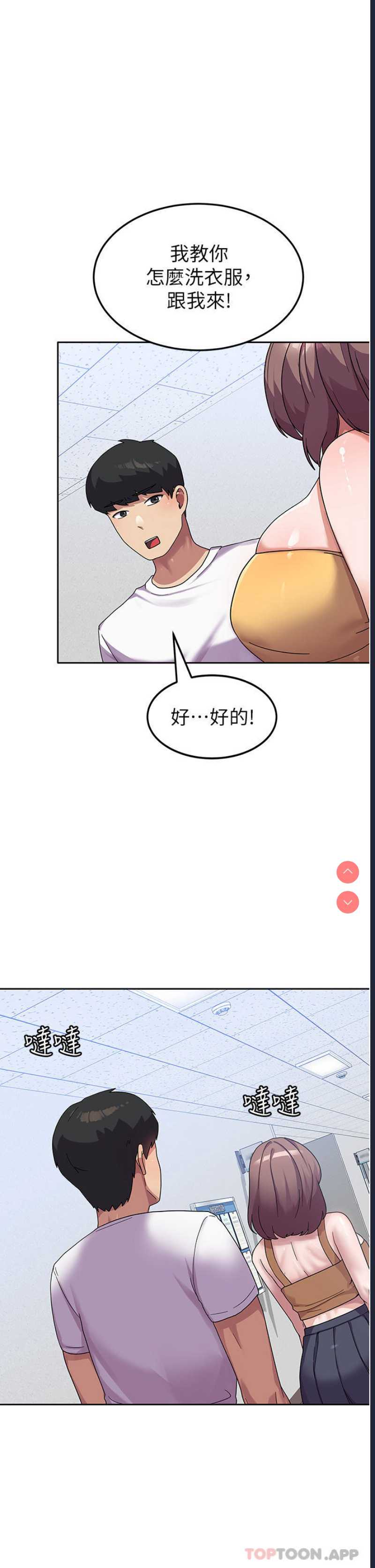 国军女大生