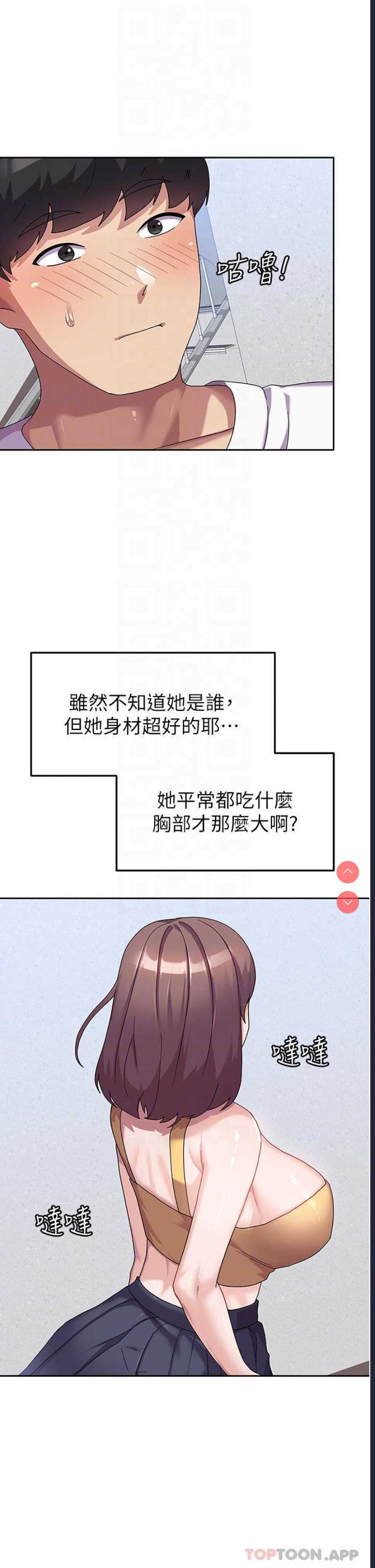 国军女大生