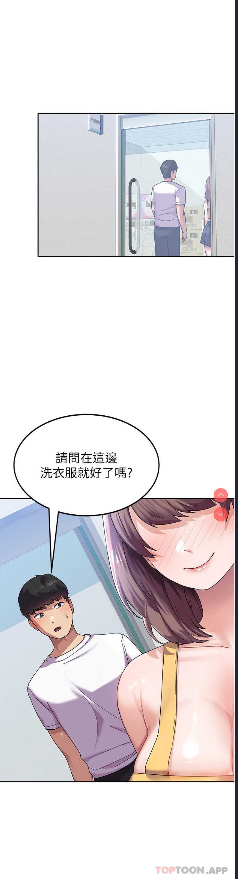 国军女大生