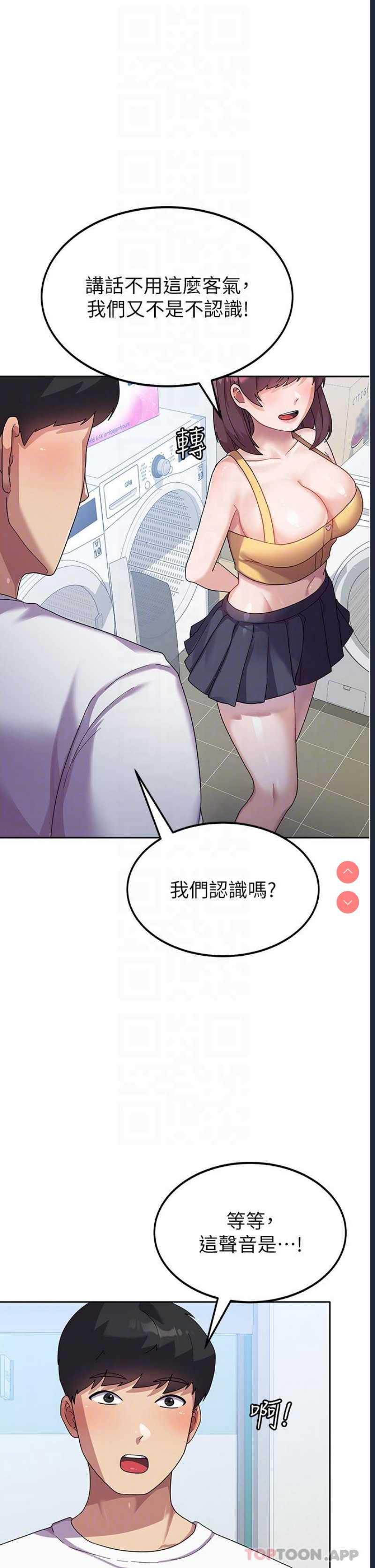 国军女大生