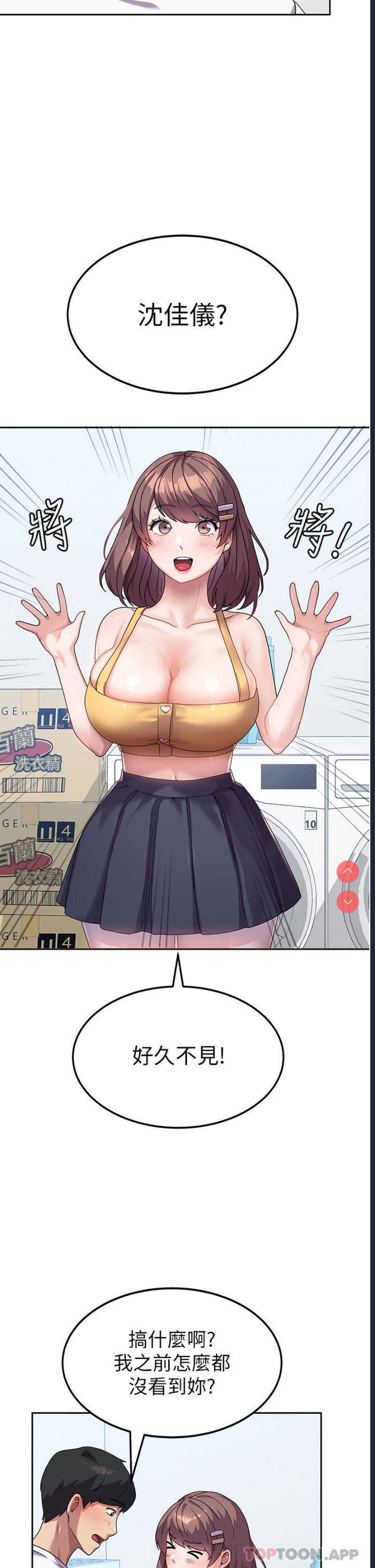 国军女大生