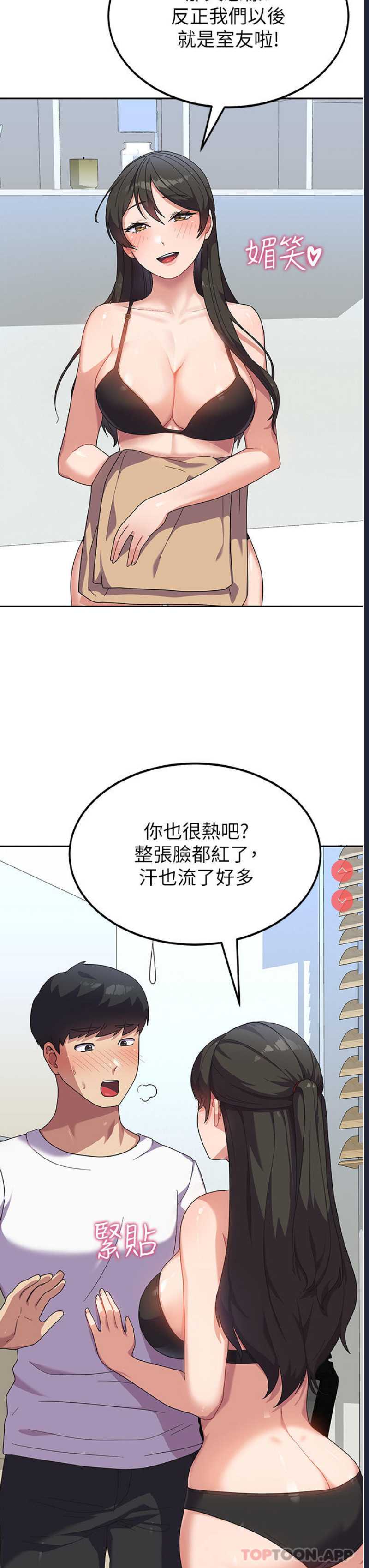 国军女大生
