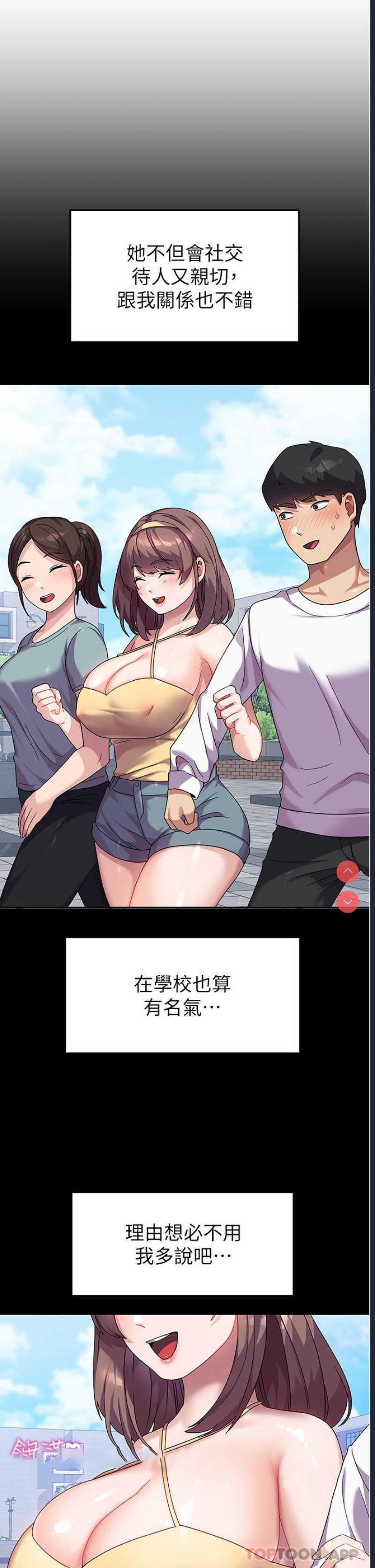 国军女大生