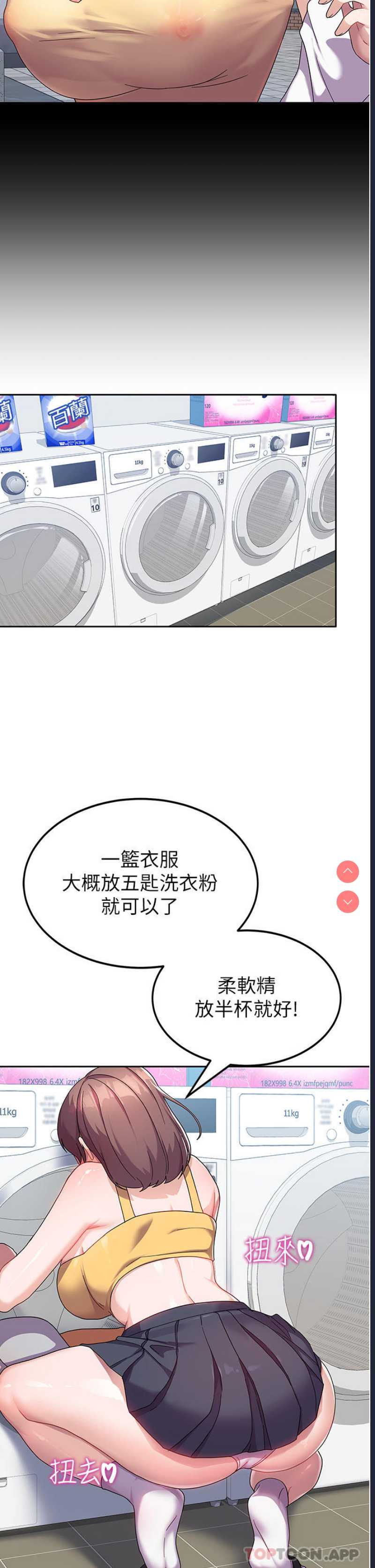 国军女大生