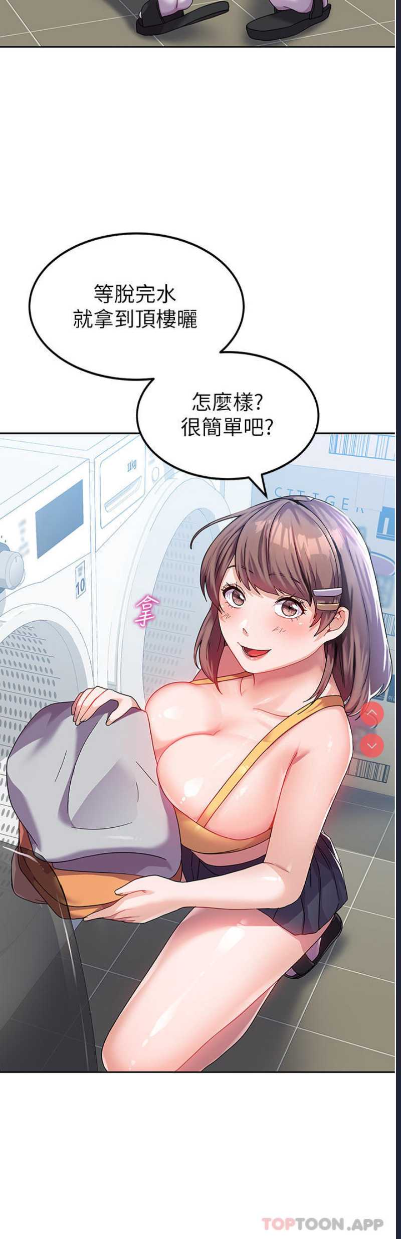 国军女大生