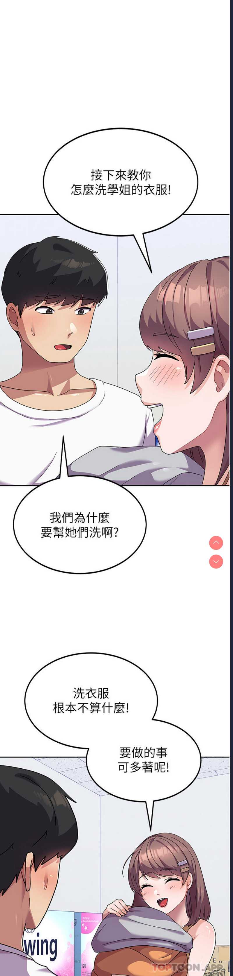 国军女大生