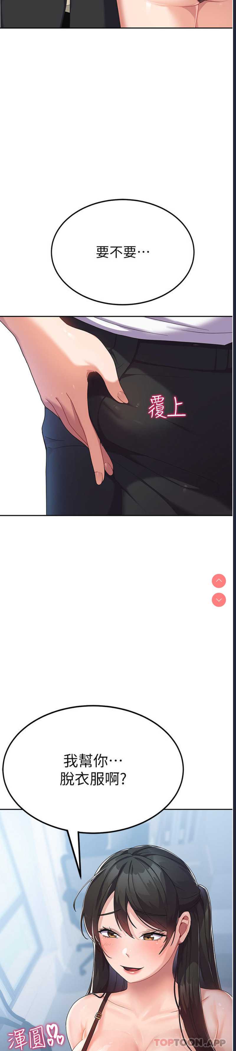 国军女大生