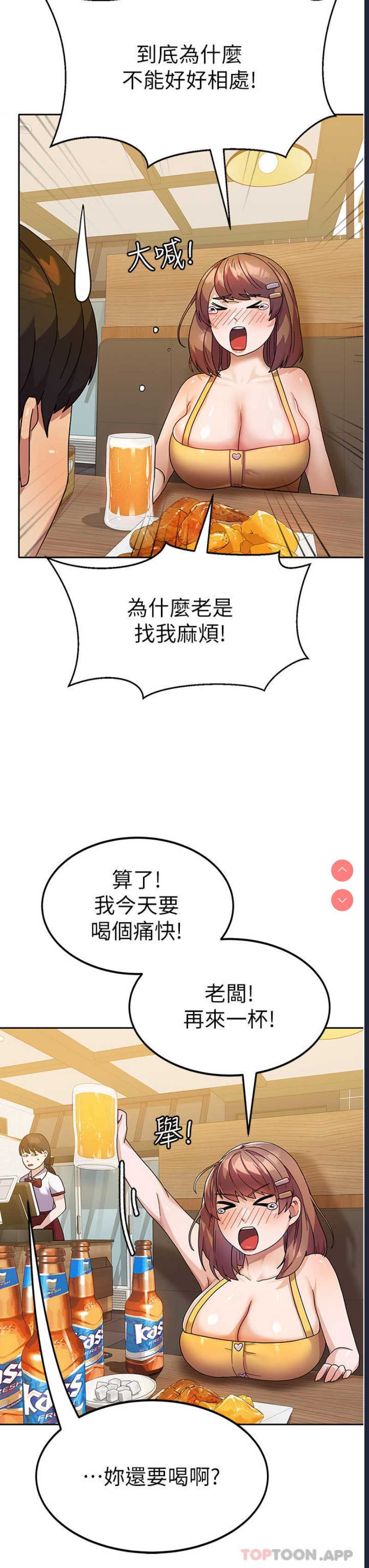 国军女大生