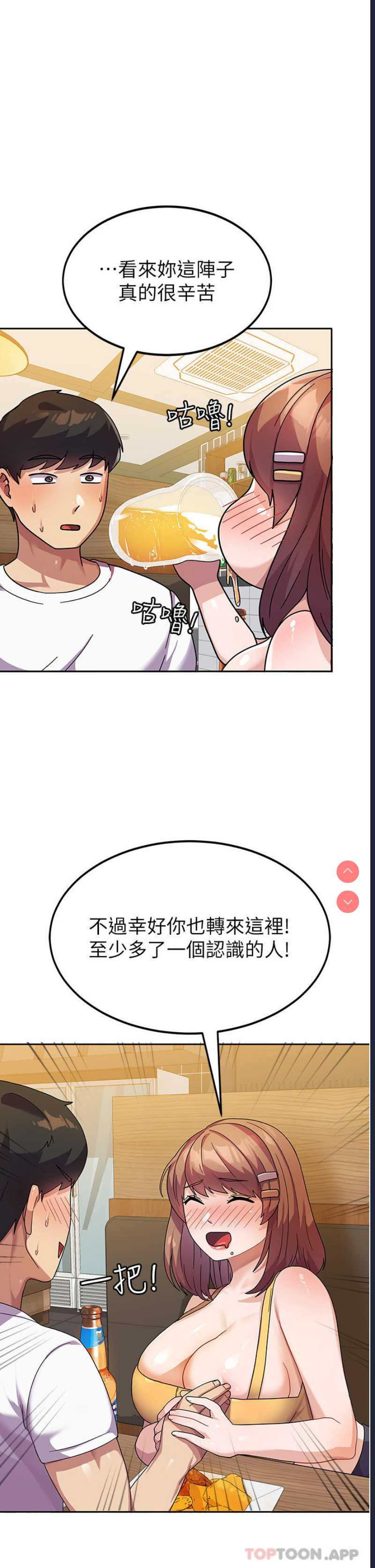 国军女大生